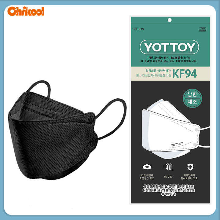 yottoy KF94 Korean 50Pcs Face Mask Nonwoven Protection Filter KN94