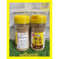 ?พร้อมส่ง?งาขาวคั่วเกาหลี Ottogi Roasted Sesame 100g.