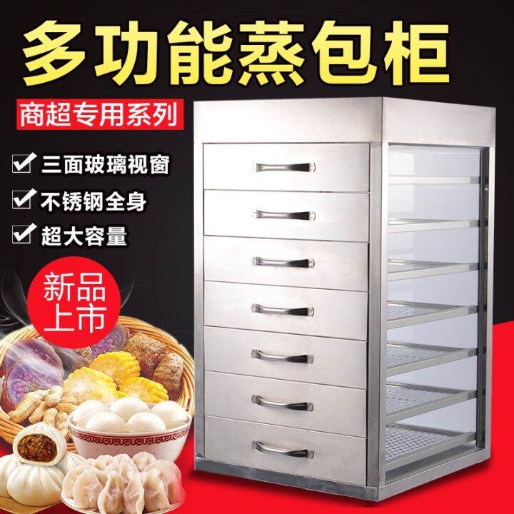 Steam Oven Commercial Drawer Type Bun Steamer Tempered Glass Steam Oven