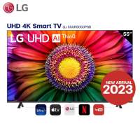 [ผ่อนชำระ 0%] LG UHD 4K Smart TV รุ่น 55UR8050PSB ขนาด 55 นิ้ว (NEW 2023)