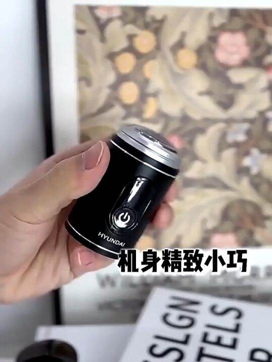 HYUNDAI Mini Shaver for Men Portable Electric Shaver USB Rechargeable ...