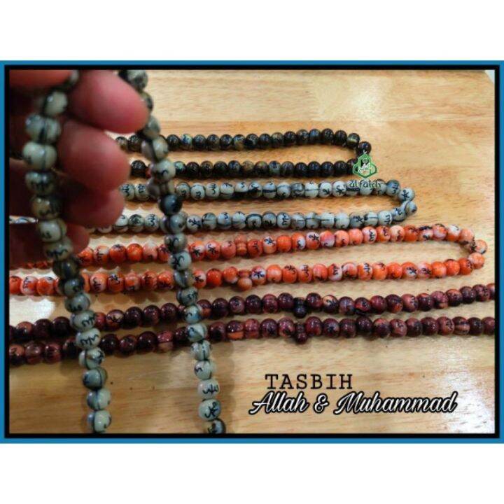 Tasbih Tulisan Allah & Muhammad | Tasbih Viral | Tasbih Cantik | Lazada