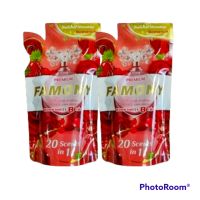 (เซ็ต 2 ถุง สีแดง) FAMONY 300 ml. น้ำยาปรับผ้านุ่ม ฟาโมนี่ สูตรเข้มข้น หอมมาก ลดกลิ่นอับ ผ้านุ่มหอม เข้มข้นกว่าสูตรทั่วไป 20 เท่า