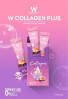 Wink White W Collagen Plus+ 
วิงค์ไวท์ คอลลาเจน ไดเปปไทด์ บรรจุ7/กล่อง 
(1เเถม1)