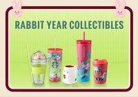 Starbucks Rabbit Year Collectibles collection 2023 สตาร์บัคส์ คอลเลคชันปีกระต่าย ใหม่ ของแท้?