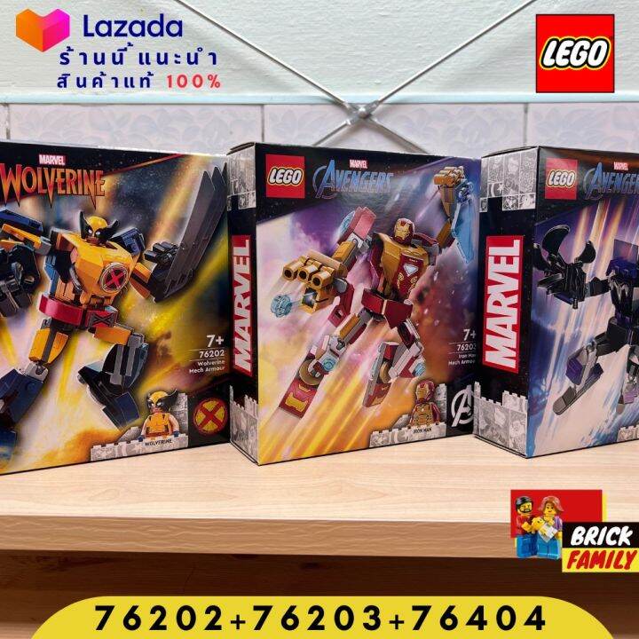 Lego 76202 76203 76204 Set 3 boxes bundle) Marvel by Brick Family