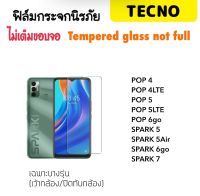 ฟิล์มกระจก ไม่เต็มจอ For Tecno Pop4 Pop4LTE Pop5 Pop5LTE Pop6go Spark5 Spark5Air Spark6go Spark7 Tempered glass not full