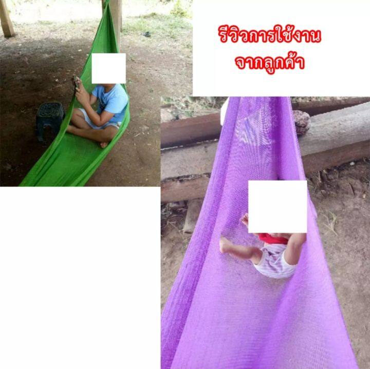 เปลตาข่าย-เปลผ้า-เปลผ้านิ่มนอนสบาย