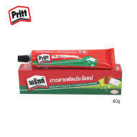 กาวสารพัดประโยชน์ ชนิดใส Pritt 60 กรัม  10 หลอด