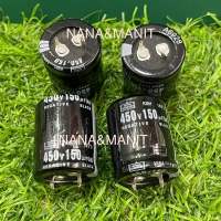 CAPACITOR 150UF 450V  *มีไซร์ให้เลือก*(แท้ใหม่)❗️พร้อมส่งในไทย??ชิ้นละ