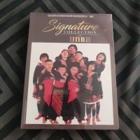 นกแล CD มือ 1 แผ่นซีล (มี 3 แผ่นในกล่องเดียว)
(ซีลสวยสมบูรณ์) Signature Collection ซีดีเพลง

**สินค้ามือ 1 ครับ**

จำนวนเพลง 36 เพลงครับ