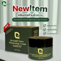 ครีมไฮยาเย็น Cos Revitalift Extra Moisturizing Cream คอส รีไวทัลลิฟ เอ็กตร้า มอยเจอร์ไรซิ่ง ครีม ขนาด 30g จำนวน 1 กระปุก