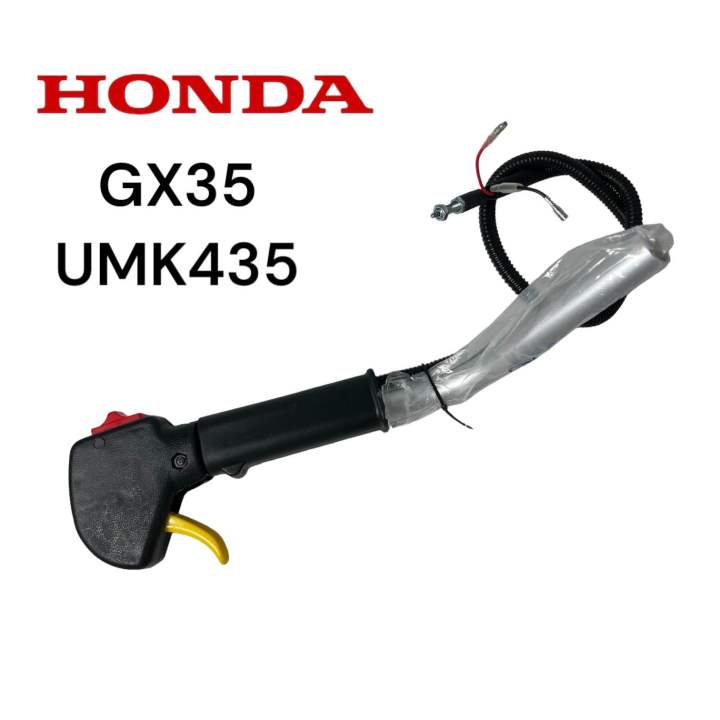 honda-gx35-umk435-คันเร่ง-ครบชุด-เครื่องตัดหญ้า-ฮอนด้า-4-จังหวะ-m