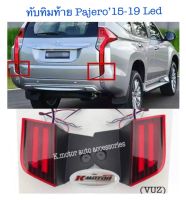 ทับทิมท้าย Pajero’15-19 Led