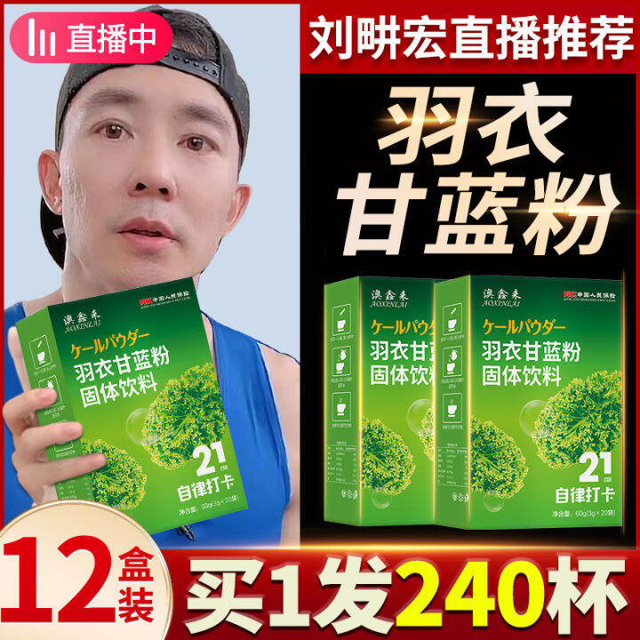 Kale Dietary Fiber at Frank Tanner blog