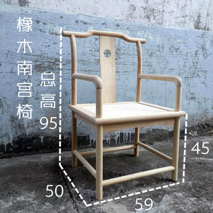 Solid Wood Armchair Chinese Bulk Chair Armchair Palace Chair roundBacked Armchair Rubber Wooden