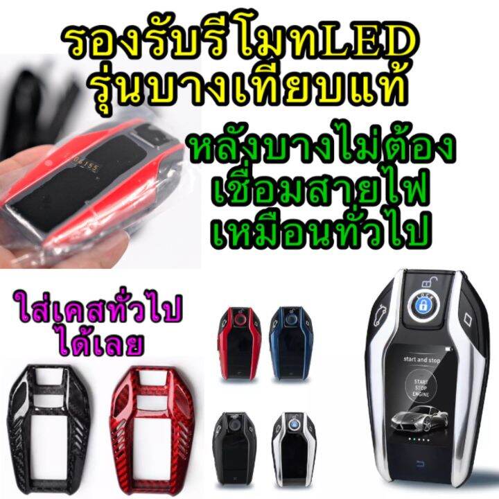 กล่องอัพสตาร์ทตรงรุ่นnissan-ที่มีปุ่มสตาร์ทมาจากโรงงาน-ต้องการสตาร์ทผ่านรีโมท-สตาร์ทผ่านมือถือ-กล่องตรงรุ่น-ปลักตรงรุ่น