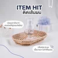 Hair Essence Double T แฮร์เอสเซ้นส์บำรุงผม
1 ขวด 30 ml. [ใช้ได้นาน 1-2 เดือน ]
** เซรั่มจะบรรจุไม่เต็มขวดนะคะ ไม่ต้องตกใจจ้า ปกติค่ะ เพียงแค่ขวดใหญ่กว่าเท่านั้นค่ะ แต่ขนาดได้ 30 ml.ตามที่ระบุไว้เลยค่ะ

แฮร์เอสเซ้นส์บำรุงผม
จะช่วยปกป้องเส้นผมจากความร้อน ใช