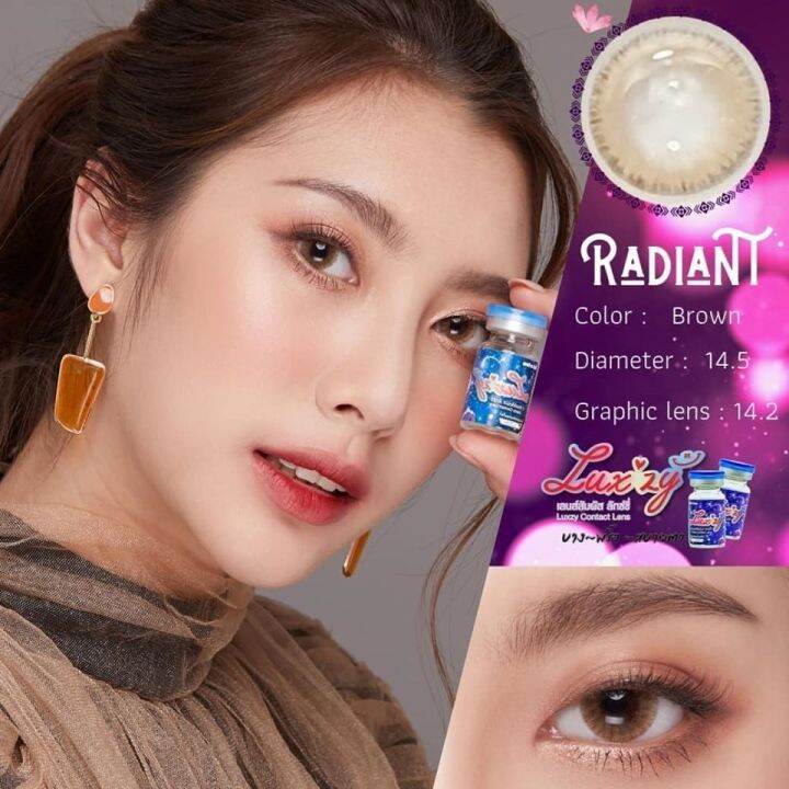 radiant-ลักซี่เลนส์luxzy-lens-คอนแทคเลนส์-contact-lens