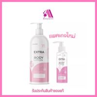 ส่งฟรี!! ของแท้?แพ็คเกจใหม่ โลชั่นไวท์เวย์ White Way กันแดด สบู่ สบู่น้ำมันมะพร้าว