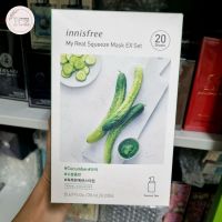 (แท้ ? / ป้ายคิง) INNISFREE My Real Squeeze Mask EX Set - Cucumber (20ml x 20 Sheets)