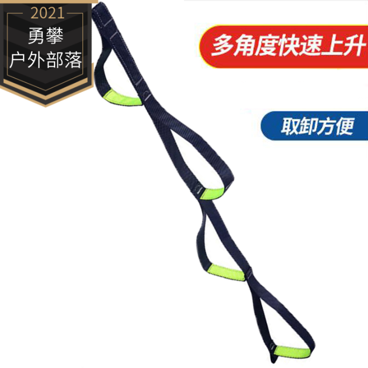Special Offer Hanging Ladder Bandlet Rope Ladder Foot Ladder Foot