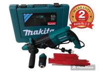 สว่านไฟฟ้า สว่านโรตารี่  สว่านกระแทกปูน สว่านเจาะปูน  makita  620W สินค้ามีประกัน2ปี