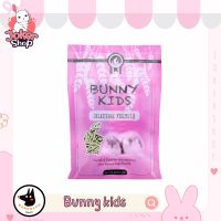 Bunny kids อาหารเม็กกระต่ายเด็ก ยี่ห้อ Randolph (Exp2023)