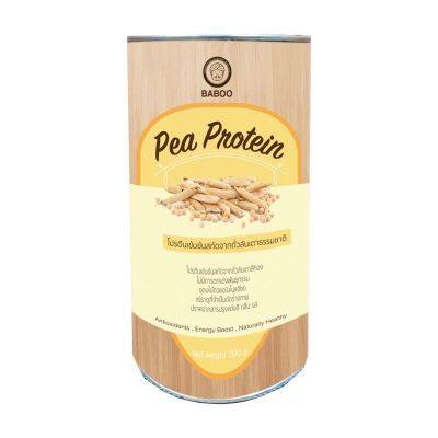 ผงโปรตีนถั่วลันเตา ออร์แกนิค 200 กรัม Pea Protein Organic 200 g