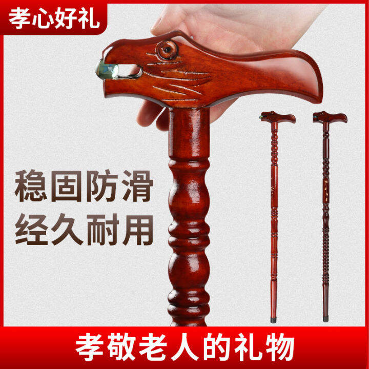 Solid Wood Walking Stick for the Elderly for the Elderly Walking Stick