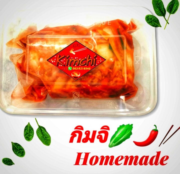 กิมจิ-homemade-ขนาด-120-กรัม-ราคา-25-บาท-กิมจิ-สูตรเกาหลี-กิมจิผักกาดขาว