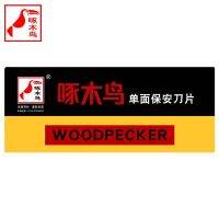 WOODPECKERใบมีดสำหรับงานทำจอ ใบมีดโกน 100แผ่น