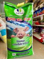 อาหารหมู APM 30 กิโล สำหรับสุกร แรกเกิด-นน 15 กก.