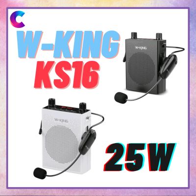 W-KING  KS16   ลำโพงขยายเสียง ลำโพงบลูทูธ  กำลังขับ 25W อัดอั้นใด้  มีหน้าจอLED  แบบพกพาพร้อม ไมโครโฟนWirelessของแท้100%