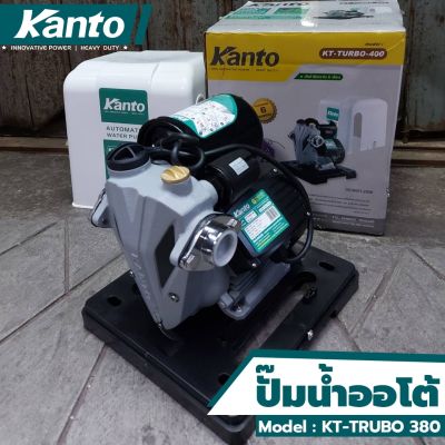 KANTO ปั๊มน้ำออโต้&nbsp; ปั๊มน้ำ KANTO KT-TURBO-380