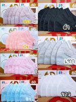 ?Omg..ราคาพิเศษ?มาใหม่จ้า? 6D PT MASK ( 1 กล่อง 10 ชิ้น)