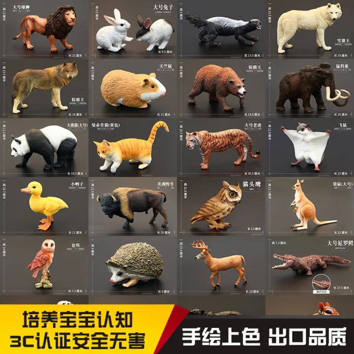 lion king animals toys