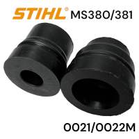 STIHL 380 381 MS381 MS380 อะไหล่เลื่อยโซ่ ยางกันสะเทือน เลื่อยโซ่สติลรุ่นกลาง ชุด 2 อัน 0021/ 0022M