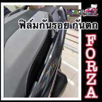 Forza350 ฟิล์มกันรอยกันตก Forza300 Forza350 ฟิล์มกันรอยจับหลัง งานตัดสำเร็จรูป