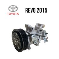 คอมแอร์ Toyota Revo 2015