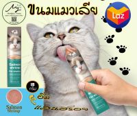 ขนมเลียแมว 50 ซอง อาหารแมวเปียก cat snacks อาหารเปียกแมว รส เซลมอน+กุ้งแสนอร่อย