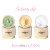 ส่งฟรี‼️ (20กรัม) ครีมมาดามออแกนิก ของแท้‼️ Madame organic มาดาม ออแกนิค ครีมมาดาม (แพคเกจใหม่)