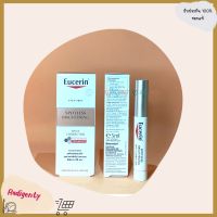 Eucerin UltraWHITE Spotless Spot Corrector 5ml ยูเซอรีนช่วยเรื่องรอยสิว สินค้าพร้อมส่งฉลากไทย