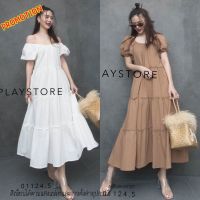 (PROMOTION) (นางแบบใส่ชุดขาย) V3 Babies So YounG Maxi​ DRess เดรสไปทะเล​ เดรสไปคาเฟ่​ เดรสปาดไหล่​ เดรสแขนตุ๊กตา เดรสยาว เดรสชั้นๆ ชายบาน เดรสยาวแขนตุ๊กตา พองน่ารัก คอรูดยางใส่แบบเปิดไหล่ได้ใส่ไปทะเล ถ่ายรูปสวยน่ารัก​ **งดรับลค.ดราม่า