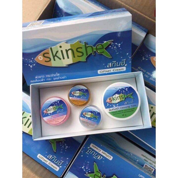 แท้100-skinshe-ครีมสกินชี-ของแท้บริษัท-แก้ฝ้า-กระ-จุดด่างดำ-ครีมนุ่มนิ่ม-เนื้อครีมใหม่ๆ-แท้-ถูก-คุ้ม