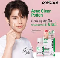 Bright × Oxecure สินค้าแยกขาย