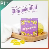 Vivskin เลม่อนโซป