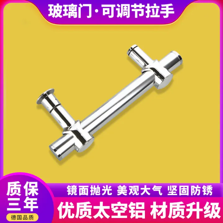 Alumimum Adjustable Hole Distance 145 Bathroom Thickened Glass Door Handle Shower Room Handle