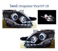 ไฟหน้าแต่ง Projector Vios’07-13 โคมดำ ลาย Audi พร้อมหลอด+สายไฟ ครบชุด