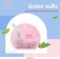 Banobagi sleeping mask สูตร Acne